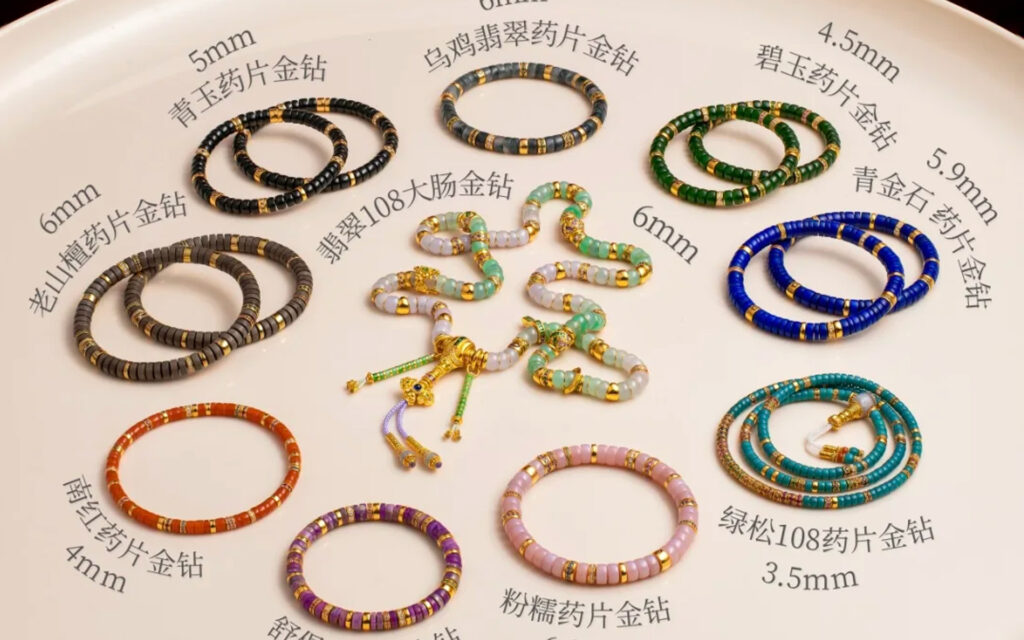 Jade Bracelets